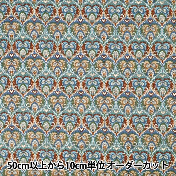 数量5から】 生地 『リバティ・ファブリックス タナローン プルーム