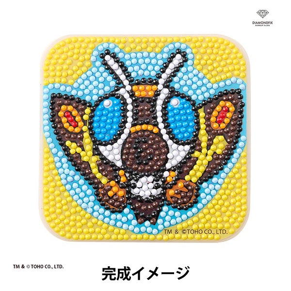 ビーズキット 『ダイヤモンドフィックス コースター モスラ成虫 DFCS