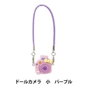 アートフラワー材料 『本絹デシン 10号 S固糊』 フラワー,アート