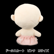 ぬいぐるみ衣装 『ドール上下セット Mサイズ ピンク 25-029』 手芸