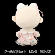 ぬいぐるみ服 『mpa うさぎモチーフセット Mサイズ MPA-53-M』 手芸