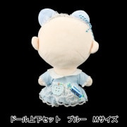 ぬいぐるみ衣装 『ドール上下セット Mサイズ ピンク 25-029