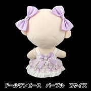 ぬいぐるみ衣装 『花柄ワンピース ホワイト×イエロー Sサイズ 25-005