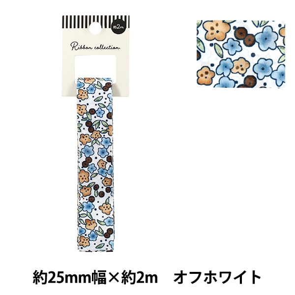 リボンご確認ページ ribbon様 確認用 リボン様確認用 ステッチリボンBL|ems excite | RETRO