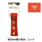 リボン 『箔押しリボン 2025 約幅25mm×長さ3m ブラック YRC2541-25