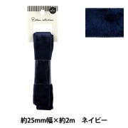 羊毛フェルト 『アクリルファイバー・アクレーヌ ネオンカラー 15g 303