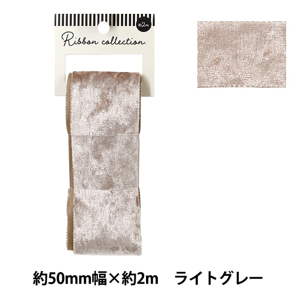 【完売品/美品】OHGA VELOR RIBON オーガ　ベロアリボン24cm 000000172454_E3CxqAm.jpg