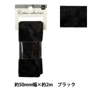 数量5から】 リボン 『ベッチンリボン 約36mm幅 36番色 4000K-36-36