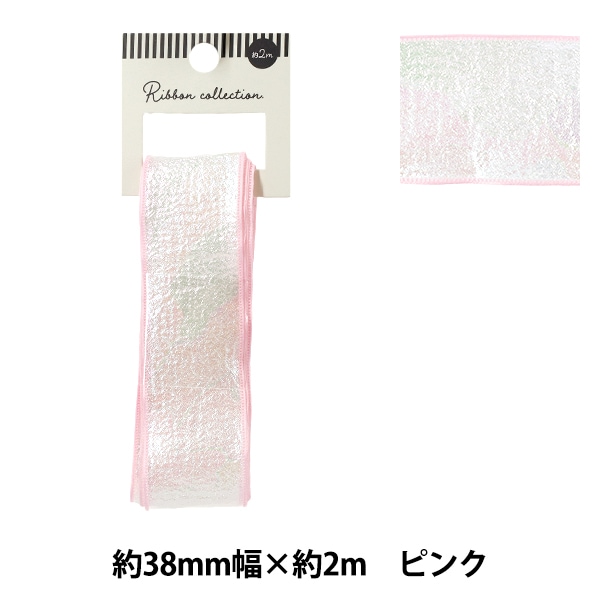 リボン 『オーロラリボン 2025 約幅38mm×長さ2m ピンク YRC2534-38