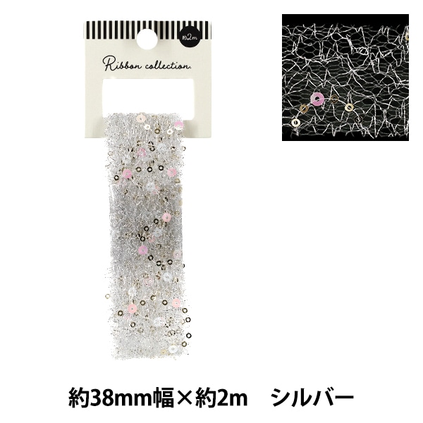 キャンディストリッパー リボンバルーンパンツ ブラック 美品