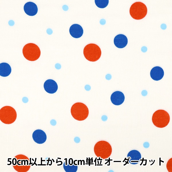 数量5から】 生地 『Wガーゼ まるまるのまる オオサカ DMA-OSK