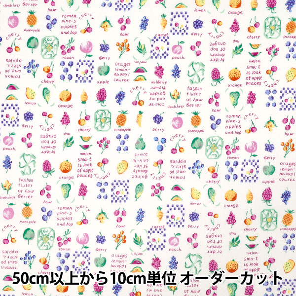数量5から】 生地 『ブロード フルーツ マルチ×ピンク YUZ-935-3