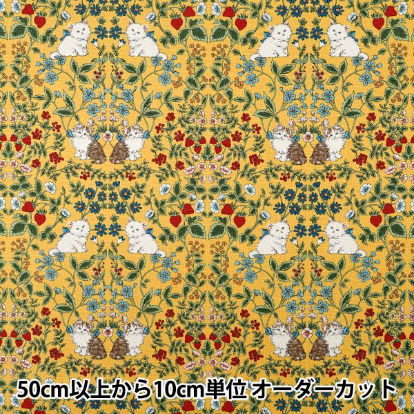 数量5から】 生地 『10番オックス キャットガーデン マスタード R9014