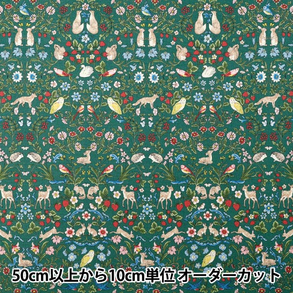 数量5から】 生地 『10番オックス アニマルガーデン グリーン R9014-2C