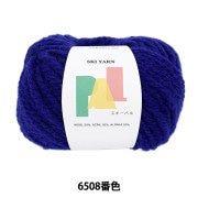 秋冬毛糸 『スキーパル 6508番色』 SKIYARN スキーヤーン|メーカーで探す|毛糸_