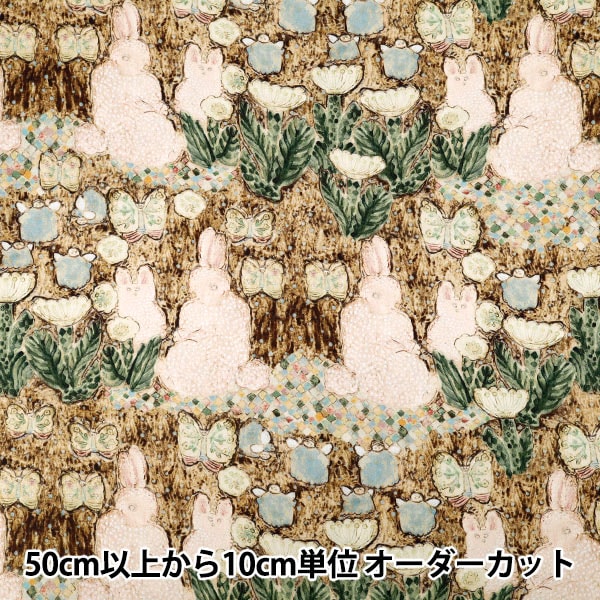 数量5から】 生地 『mizacosha (ミシャコシャ) シーチング うたかた日