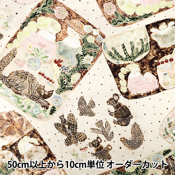 MIYACO 日本製 総刺繍 コットンレースコート 貝殻ボタン セミダブル HIDEAWAYS NICOLE（ハイダウェイ ニコル） ミリタリージャケット