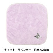 タオル 『ふわふわ刺しゅうハンカチ キャット ミント HKT-A3』 生活