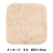 タオル 『ふわふわ刺しゅうハンカチ キャット ラベンダー HKT-A5
