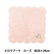 タオル 『ふわふわ刺しゅうハンカチ キャット ラベンダー HKT-A5