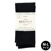 数量5から】 リボン 『ベッチンリボン 約6mm幅 17番色 4000K-6-17