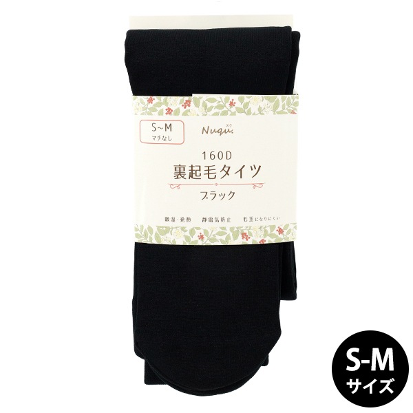 新品極暖TLSの最高傑作裏起毛で暖かい0.8ミリで素手のようXS 000000172761_5Xrg87a.jpg