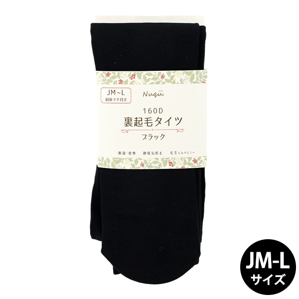 防寒具 『Nuqu.裏起毛タイツ JM-Lサイズ ブラック F25W-33』 生活雑貨