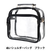 ソウコウ 『手織り機 咲きおり専用 咲きおりバッグ (40cm) 58-127