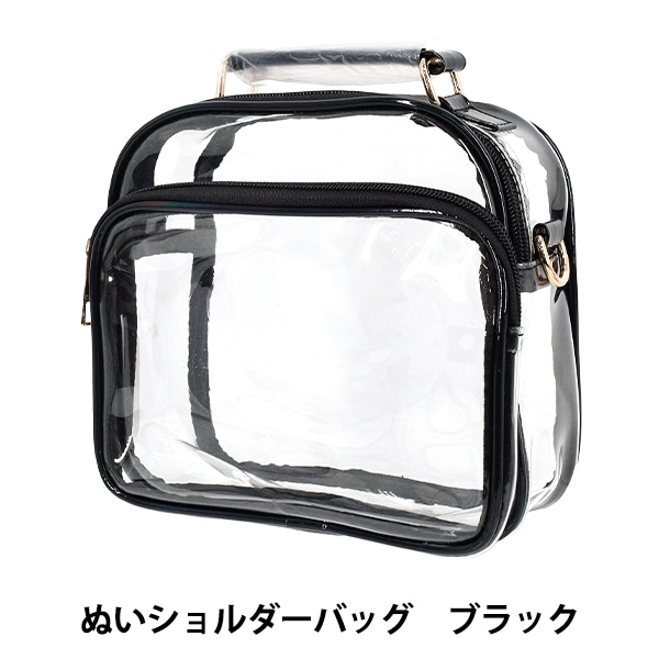 ショルダーバッグ　中古品　なゆさま専用 バッグ 『ぬいショルダーバッグ ブラック NSJ-2BK』 生活雑貨,バッグ