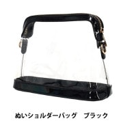 バッグ 『ぬいぐるみ痛ショルダー サックス TGBG-1023』 生活雑貨