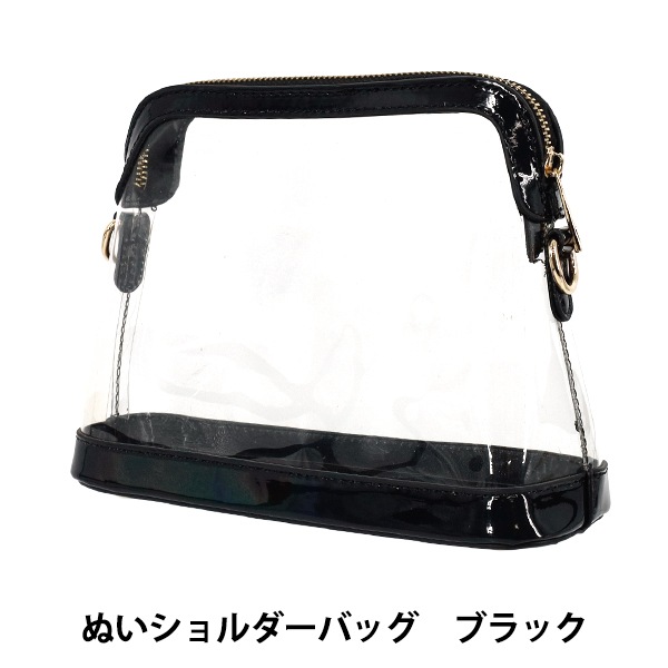 バッグ 『ぬいショルダーバッグ ブラック NSN-2BK』 生活雑貨,バッグ