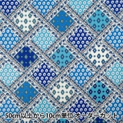 【数量5から】 生地 『SOULEIADO ソレイアード シーチング イタリエンヌ ライトブルー SLF-113A』|ブランドから探す|生地