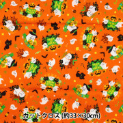 生地 『シーチング コットンプリント カットクロス 約33cm×30cm オレンジ PW-AP45101-1A』|種類から探す|カットクロス