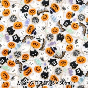 生地 『シーチング コットンプリント カットクロス 約33cm×30cm ホワイト PW-AP45101-2C』|種類から探す|カットクロス