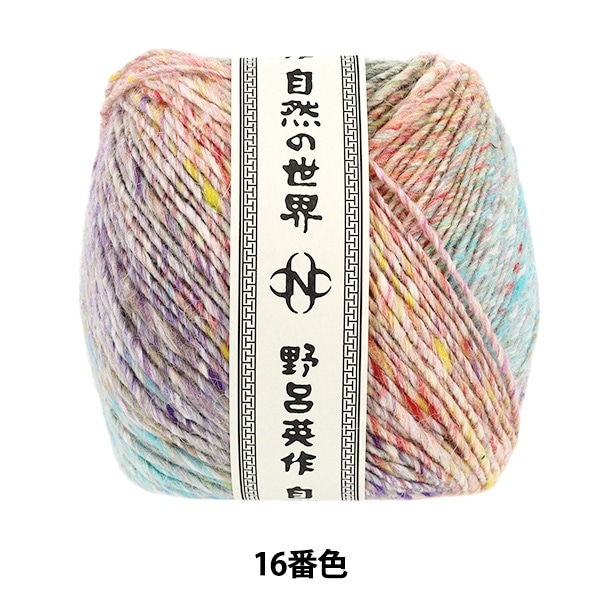 秋冬毛糸 『六花 16番色』 NORO 野呂英作 毛糸_,メーカーで探す,野呂
