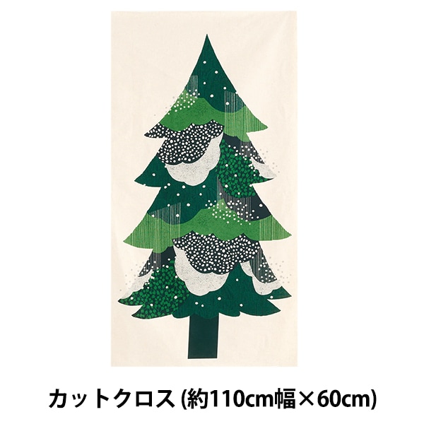 生地 『echino (エチノ) 綿麻キャンバス クリスマスツリー パネル