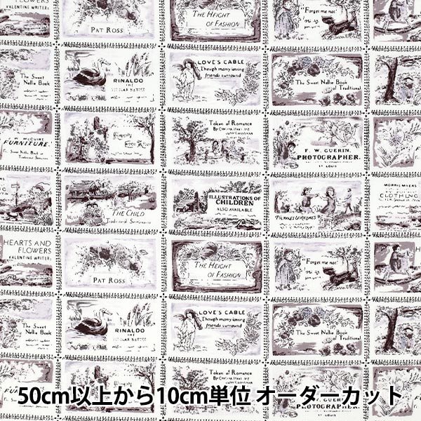 数量5から】 生地 『ブロード 風景 グレー YUZ-931-4』 【ユザワヤ