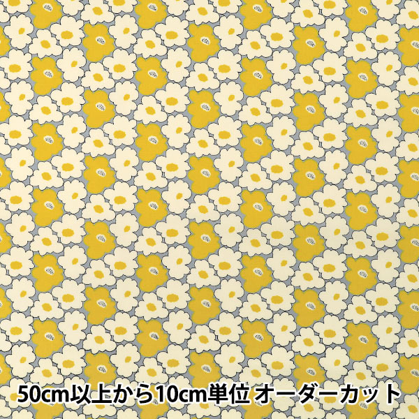 数量5から】 生地 『う早この布 ブロード ミニモモ花 グレー×イエロー