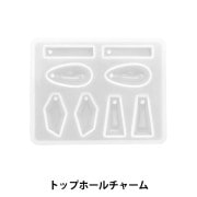 レジンモールド 『シリコンモールド トップホールチャーム MO-50』|レジン|ビーズ