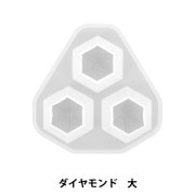 レジンモールド 『シリコンモールド ダイヤモンド 大 MO-51』|レジン|ビーズ