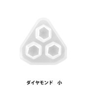 レジンモールド 『シリコンモールド ダイヤモンド 小 MO-52』|レジン|ビーズ