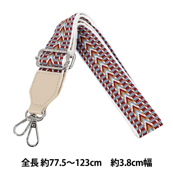 かばん材料 『織テープショルダーストラップ BG53596番色 YOS-9』 工芸