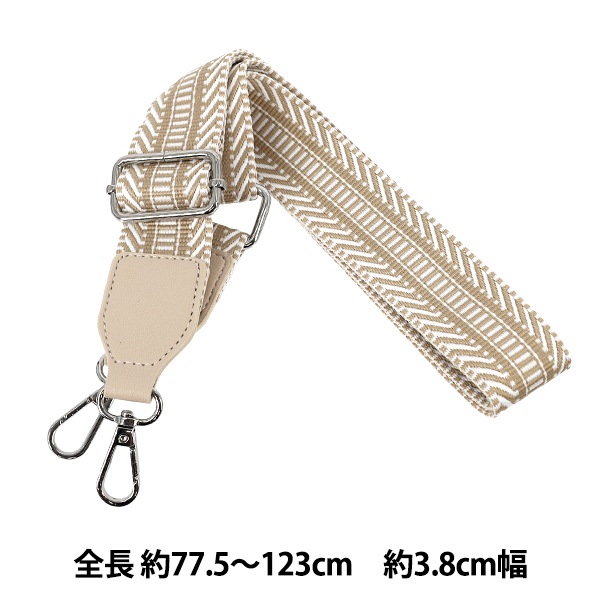 バックストラップ織 かばん材料 『織テープショルダーストラップ BG53611番色 YOS-15