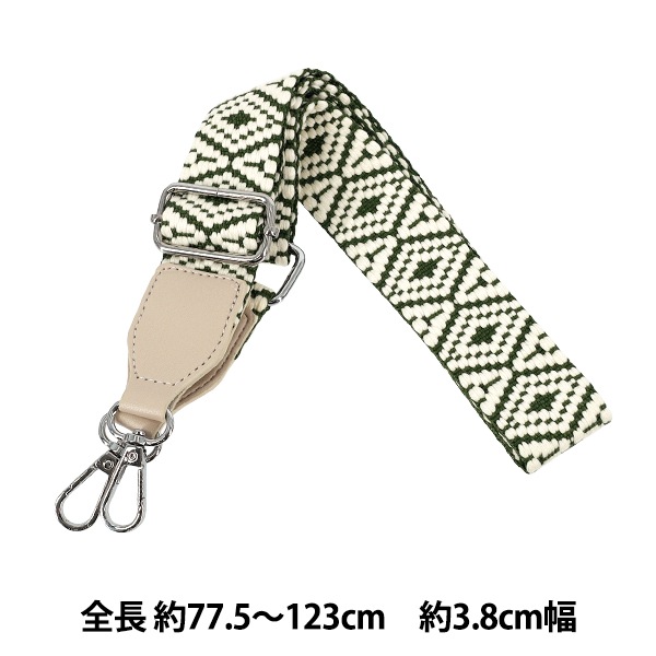 かばん材料 『織テープショルダーストラップ BG53613番色 YOS-17