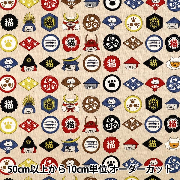 数量5から】 生地 『綿麻キャンバス 家紋ネコ ベージュ KTS7139-A