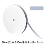 アクセサリー素材 『プレシオサ シャンデリアパーツ 1081 クリスタルAB