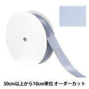 リボン 『1反売り 両面サテンリボン 約13mm幅×10m巻 ライトグリーン系