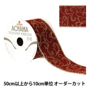 ワイヤー入り服飾 リボン ｜ ホビー材料専門店「ユザワヤ公式ネット