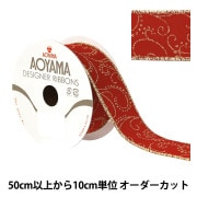 ワイヤー入り服飾 リボン ｜ ホビー材料専門店「ユザワヤ公式ネット