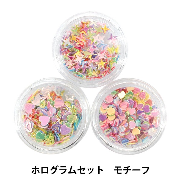 レジン材料 『Resin Lab(レジンラボ) ホログラムセット モチーフ RLP